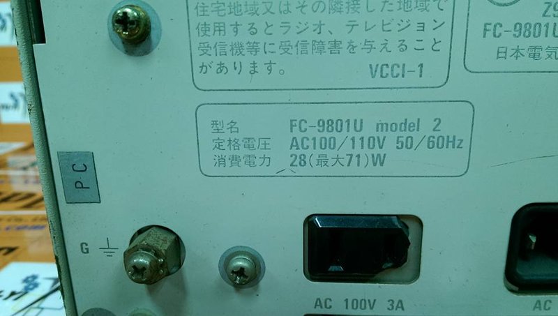 NEC FC-9801U MODEL 2 FACTORY COMPUTOR 16BIT CPU UNIT - PLC DCS